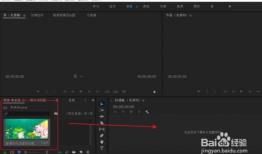 剪辑视频的步骤,轻松掌握剪辑技巧